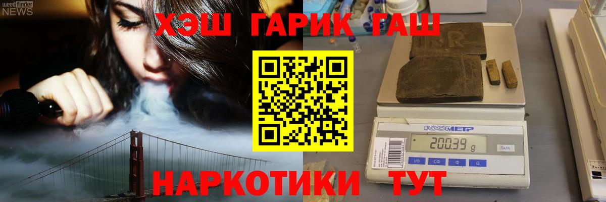 Гашиш индика сатива  Вход с VPN  ГАШ  Ижевск  как найти закладки  ГАШИШ Изолятор 