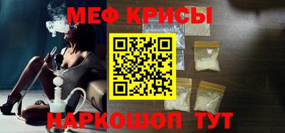 а пвп мука Ливны