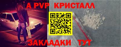 а пвп мука Ливны