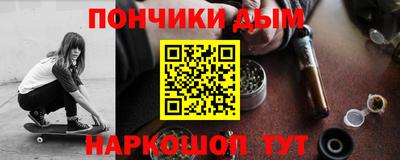 круглые Ликино-Дулёво