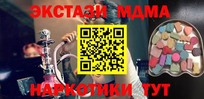 амф Кунгур