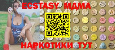 амф Кунгур
