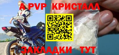 spice Кулебаки