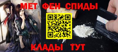 spice Кулебаки