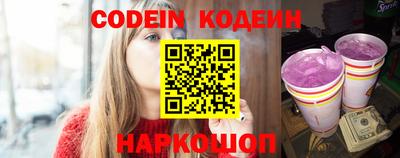 spice Кулебаки
