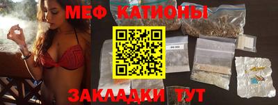 круглые Ликино-Дулёво
