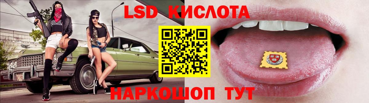 APVP СК кристаллы  Вход с VPN  Ижевск  Мефедрон   COCAIN  Экстази  Меф МЯУ МЯУ  ГАШ  Каннабис 