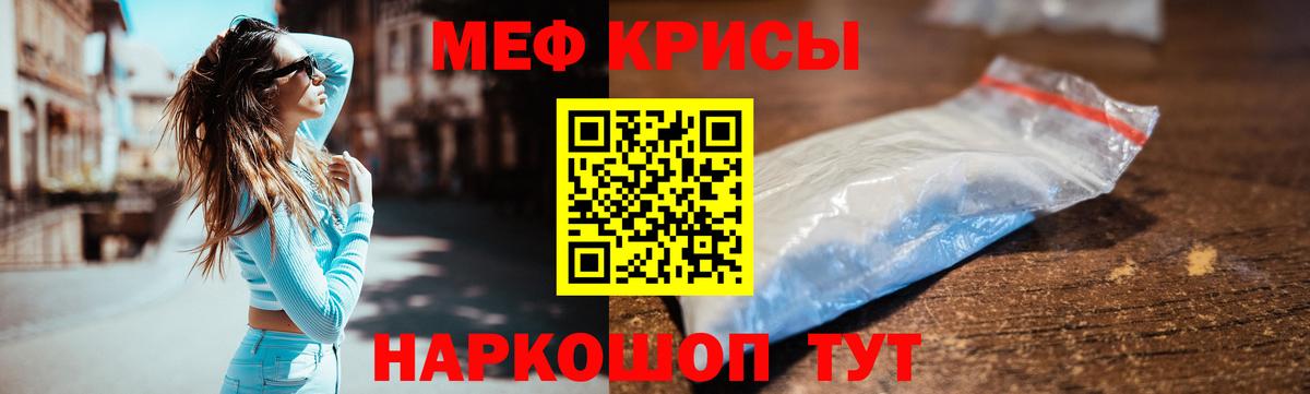 Ижевск  купить   Меф 4 MMC  МЯУ-МЯУ  МЕФ mephedrone  Вход с VPN  Мефедрон 