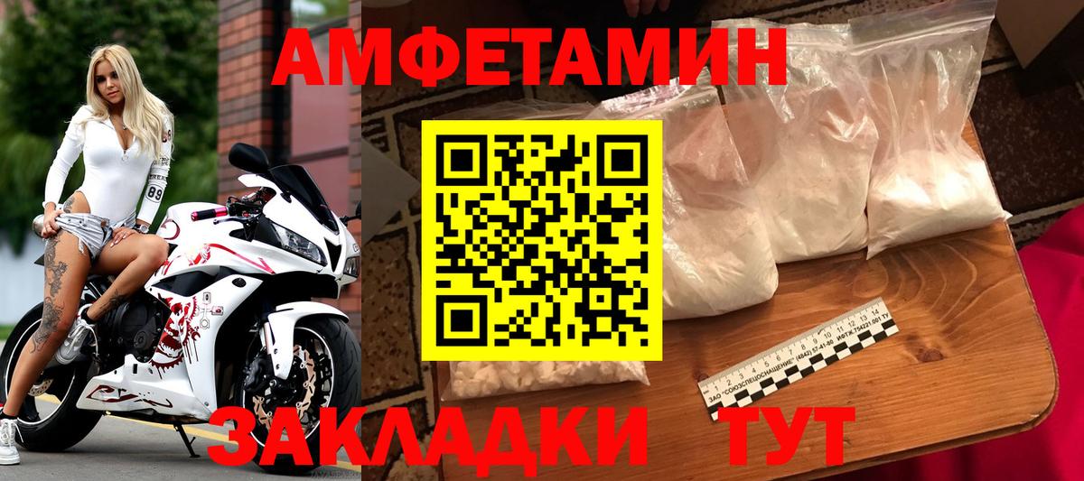 Ижевск  Метамфетамин Methamphetamine  Вход с VPN 