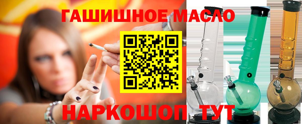 ТГК жижа Ижевск