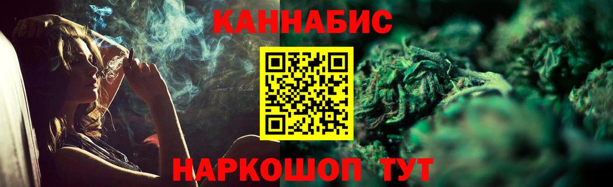 Конопля гибрид  Вход с VPN  Ижевск  Марихуана VHQ  Бошки марихуана планчик 